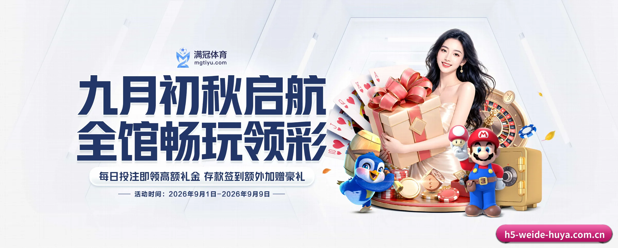 赛前前瞻至赛后深度解说