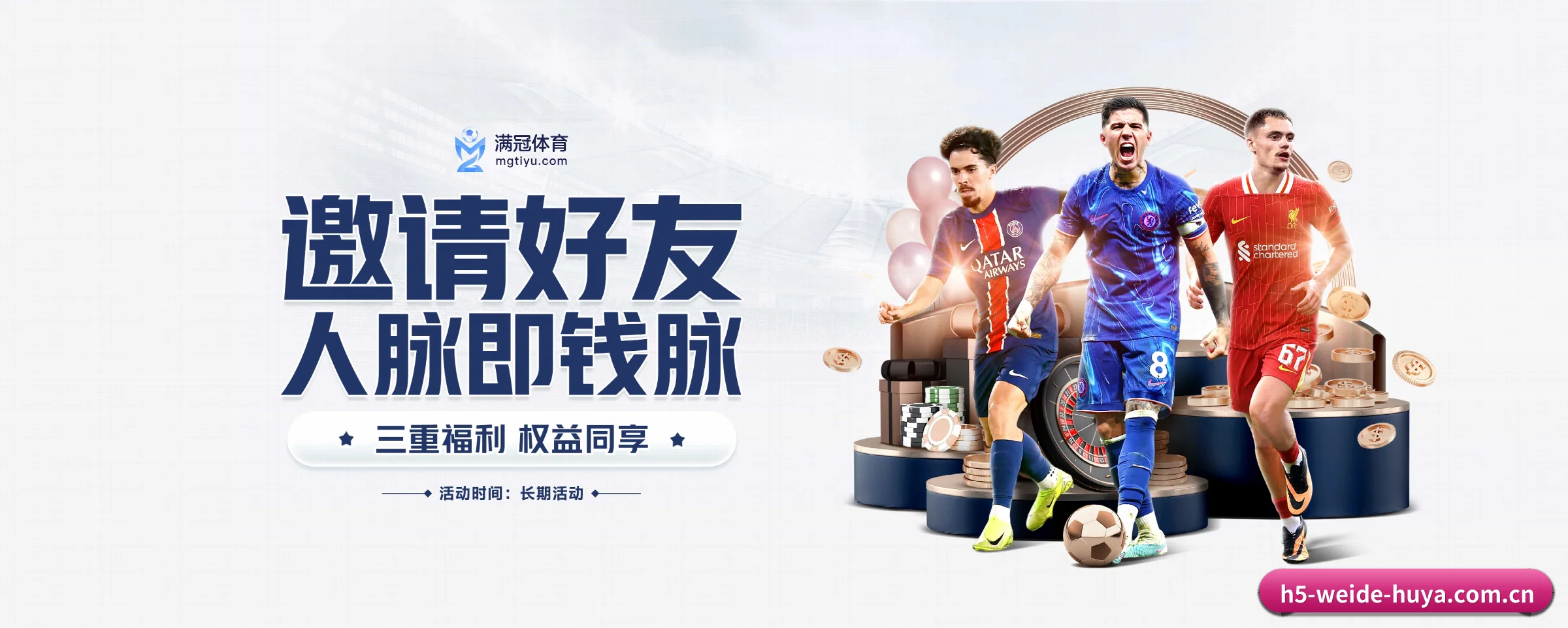 我们的使命